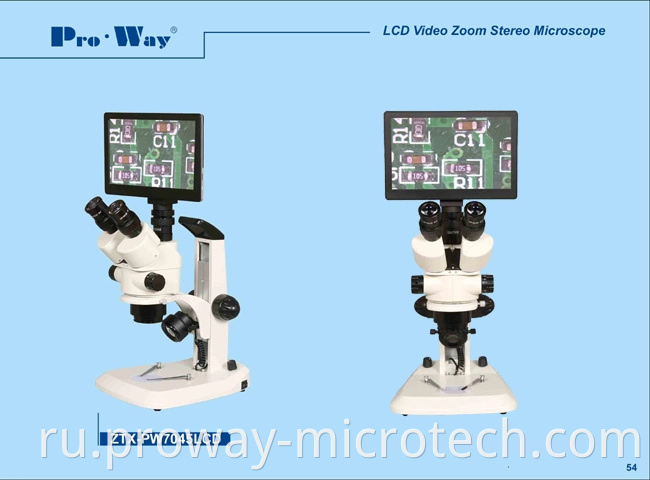 Профессиональный ЖК-видеоэкран Zoom Stereo Microscope (ZTX-PW7045LCD)